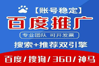 SEM代理实战：案例分享，优化效果显著