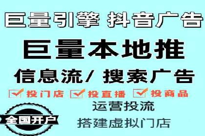 房地产行业SEM推广策略及成果展示