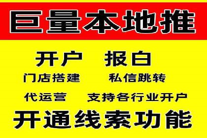 百度推广开户案例研究：如何实现高转化率